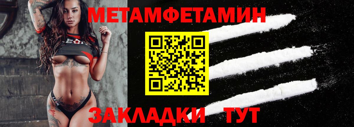 АМФЕТАМИН Розовый Саратов