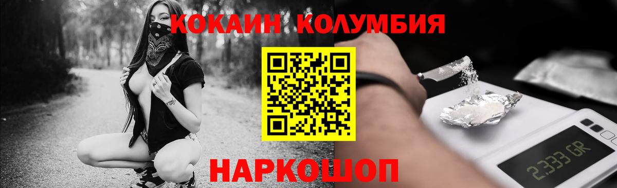 Cocaine 97%  Cocaine 98%  Вход с VPN  Саратов 