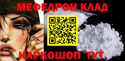 бутират Будённовск