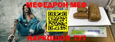 бутират Будённовск