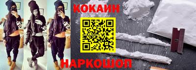 бутират Будённовск