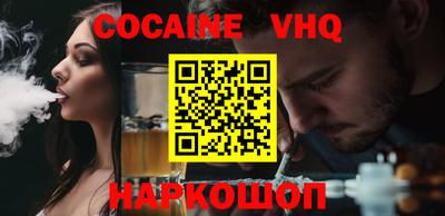 бутират Будённовск