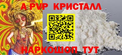 бутират Будённовск