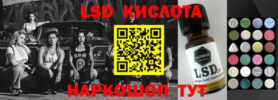 ПСИЛОЦИБИНОВЫЕ ГРИБЫ Бугуруслан