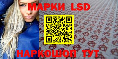 бутират Будённовск