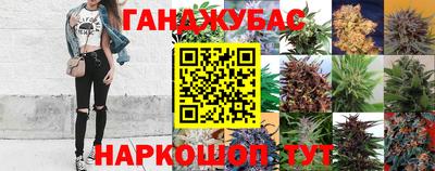 бутират Будённовск