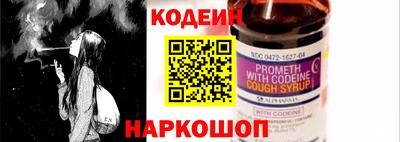 бутират Будённовск