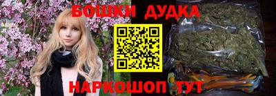 бутират Будённовск
