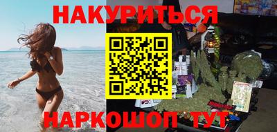 ПСИЛОЦИБИНОВЫЕ ГРИБЫ Бугуруслан
