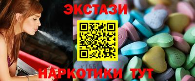 ПСИЛОЦИБИНОВЫЕ ГРИБЫ Бугуруслан