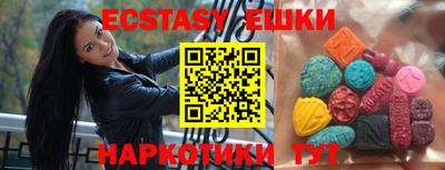 ПСИЛОЦИБИНОВЫЕ ГРИБЫ Бугуруслан