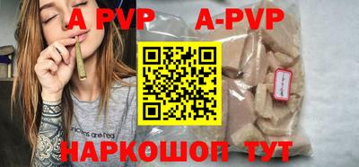 бутират Будённовск
