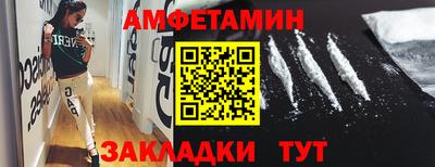 jwh Волгодонск