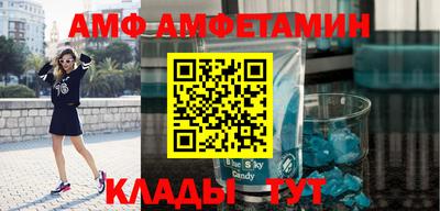 бутират Будённовск