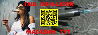бутират Будённовск