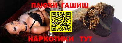 ПСИЛОЦИБИНОВЫЕ ГРИБЫ Бугуруслан
