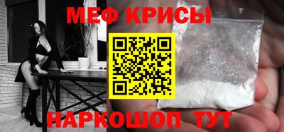 индика Волжский