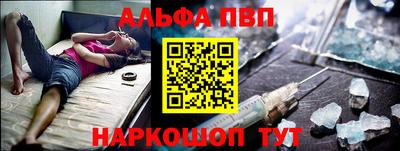 бутират Будённовск