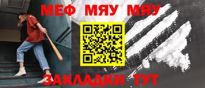 ПСИЛОЦИБИНОВЫЕ ГРИБЫ Бугуруслан