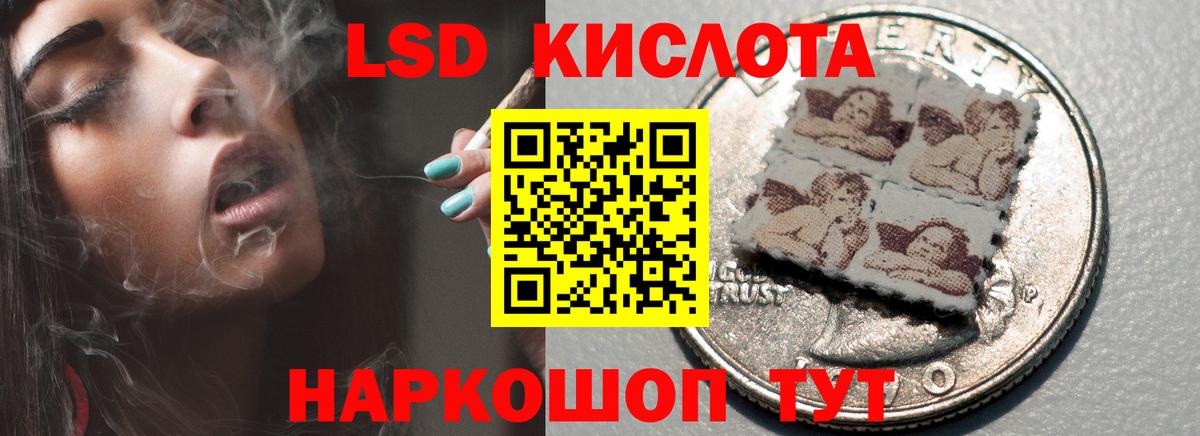 ЛСД экстази ecstasy Саратов