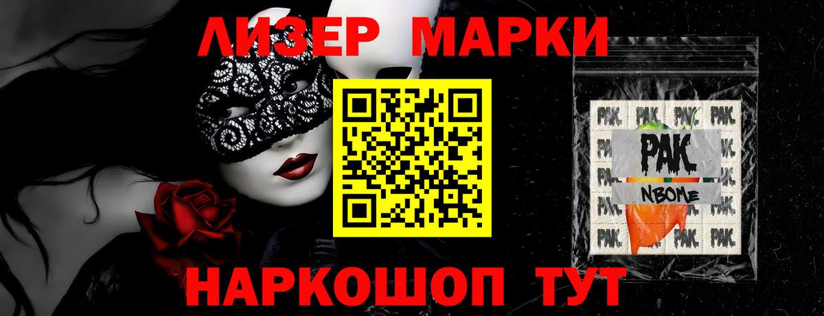 ЛСД экстази ecstasy  ЛСД экстази кислота  Вход с VPN  Саратов 