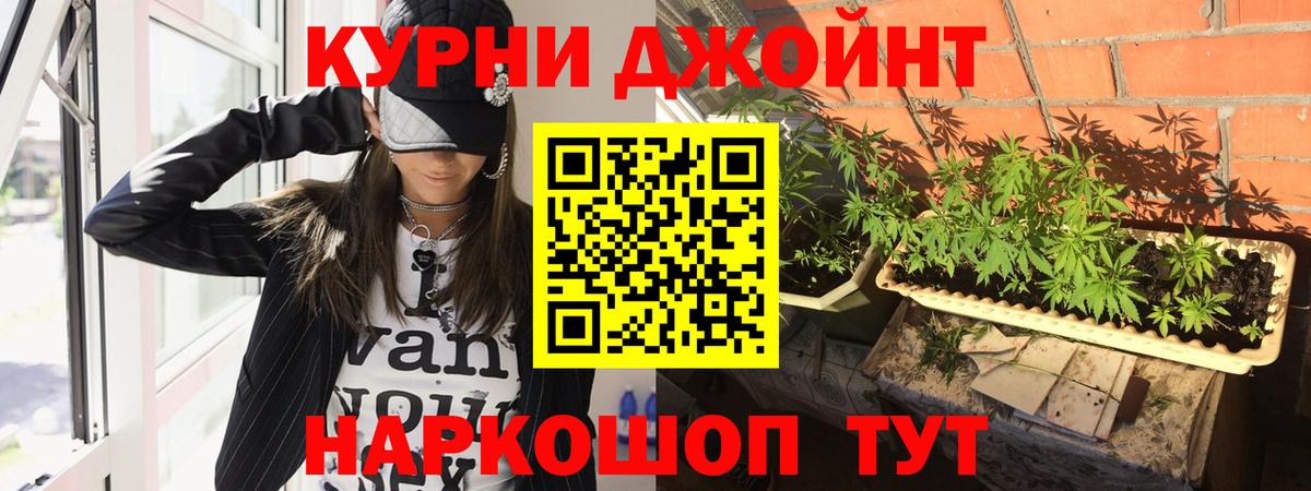 Саратов  Канабис планчик  Канабис White Widow  Бошки марихуана MAZAR  Вход с VPN 